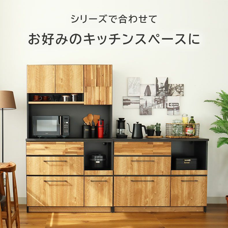 食器棚 | 幅105cm食器棚 カンキ