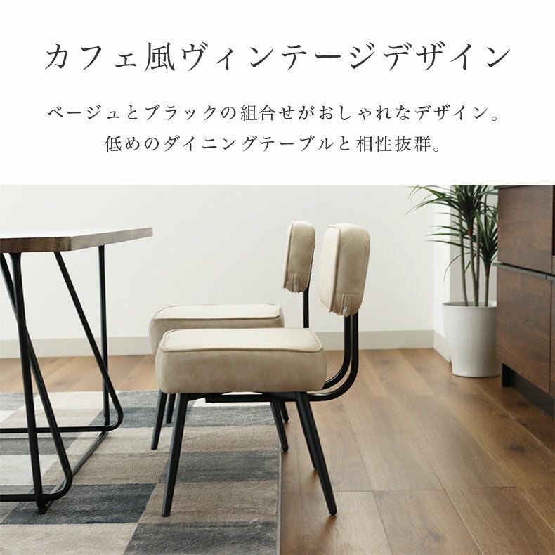 出品②　マキアート　ダイニング　テーブルx1 & チェアx2 セット 背付きチェア マキアート2
