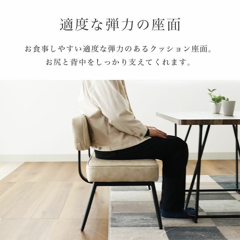 背付きベンチ マキアート2