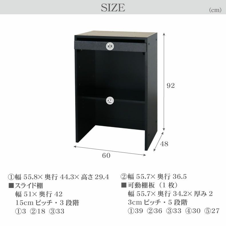 60cm食器棚 下台可動オープン セラス2 60cm食器棚 下台可動オープン セラス2