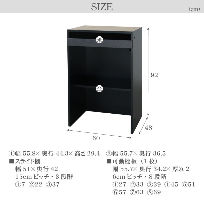 組み合わせ食器棚 | 60cm食器棚 下台可動オープン セラス2