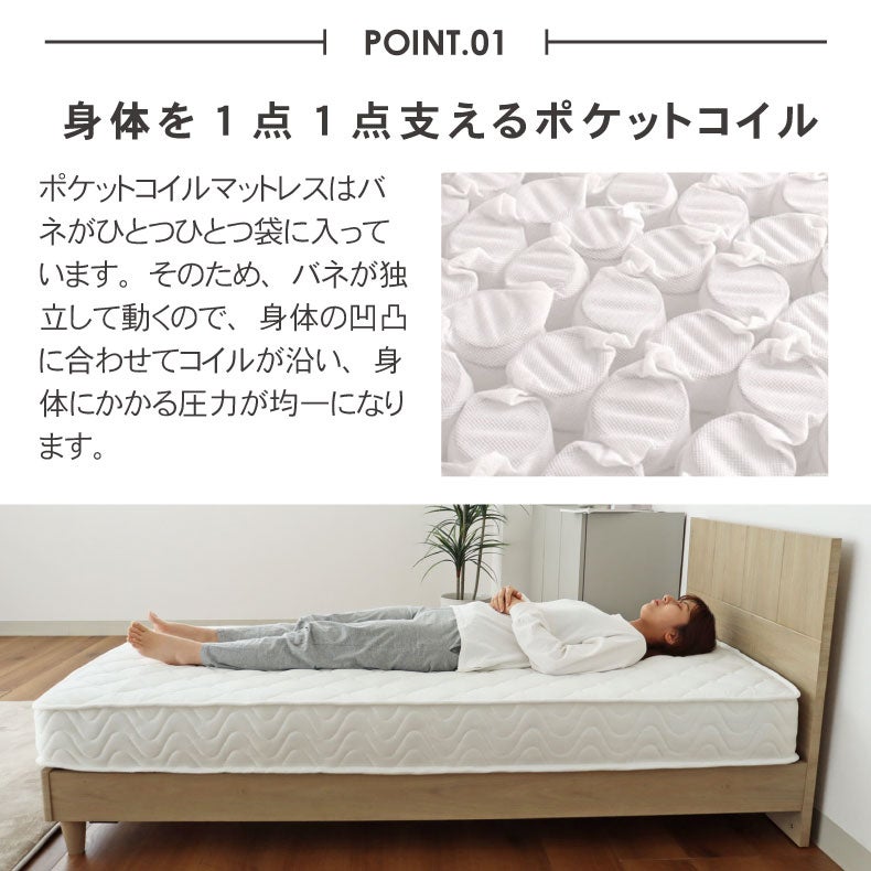 マットレス | マットレス MI-P05-R（片面仕様）