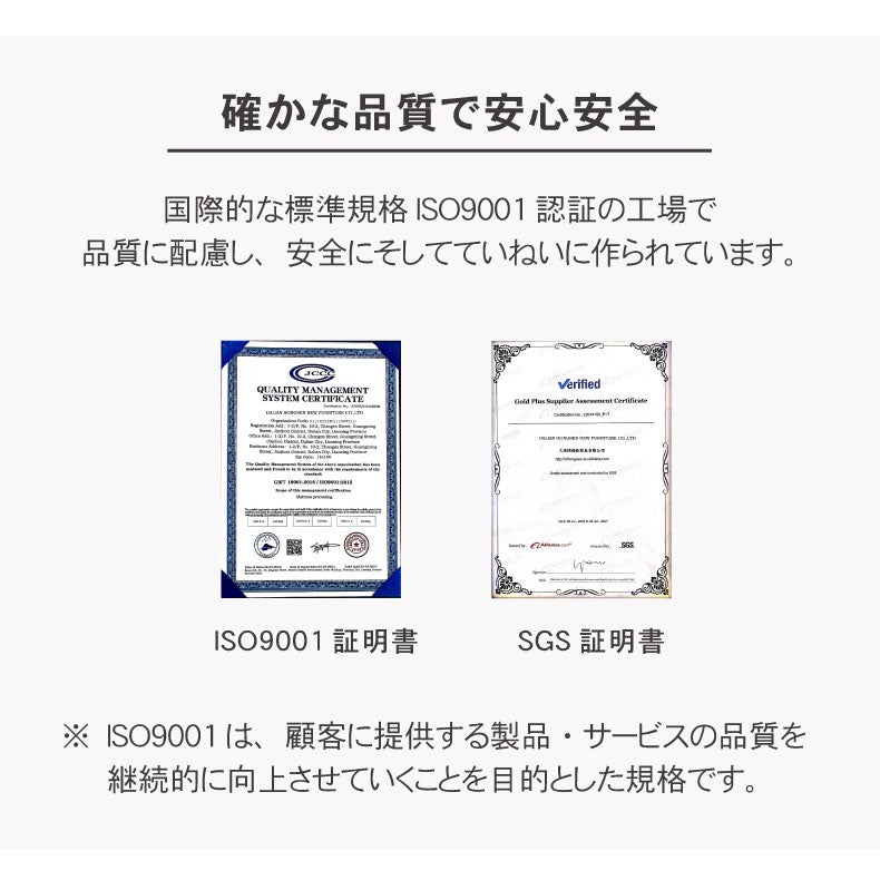 マットレス | マットレス MI-P05-R（片面仕様）