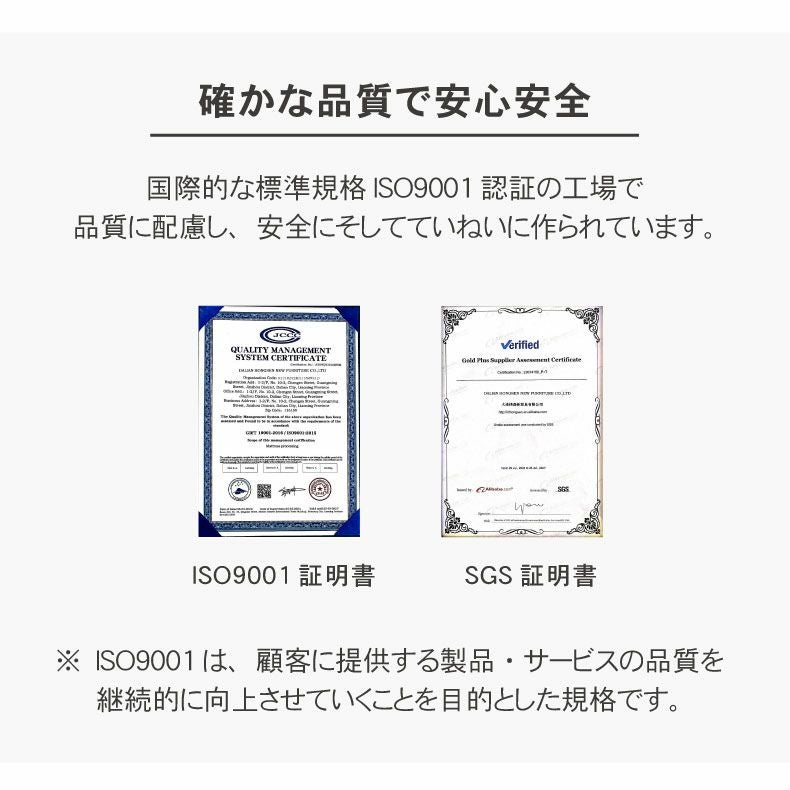 マットレス | マットレス MI-P05-R（片面仕様）