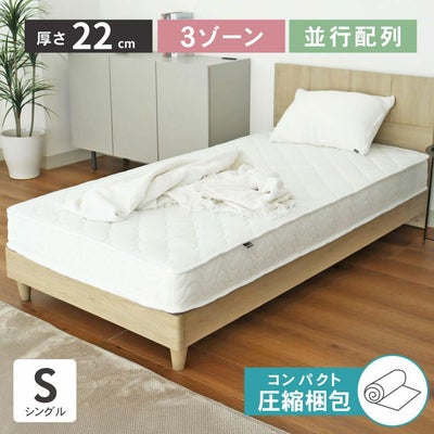 マットレス MI-P05-R（片面仕様）のサムネイル