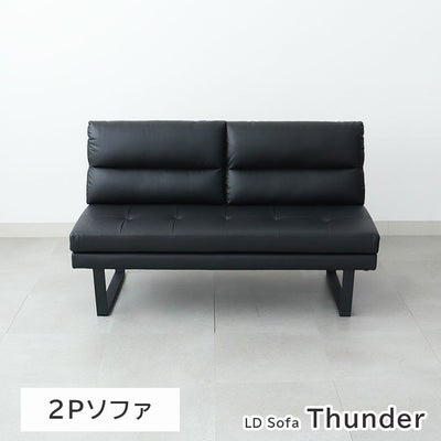 LD 2Pソファ サンダーのサムネイル