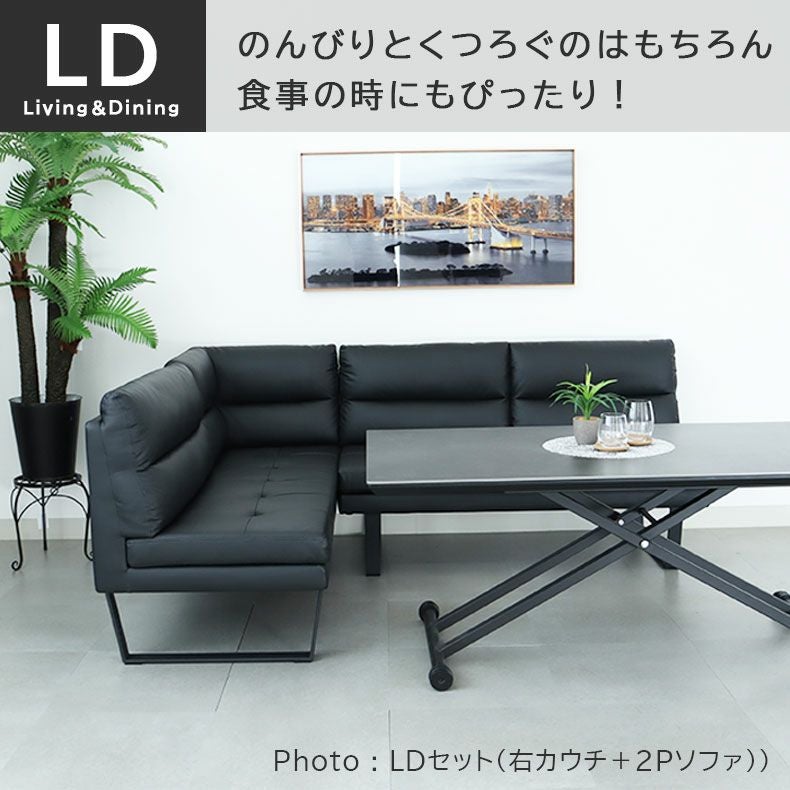 LD カウチソファ サンダー