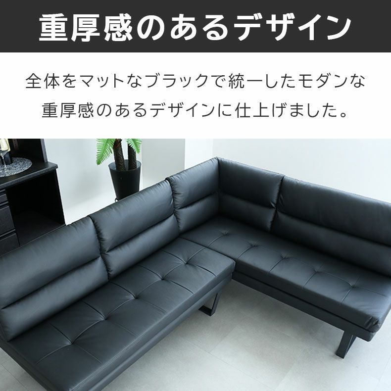 LD カウチソファ サンダー