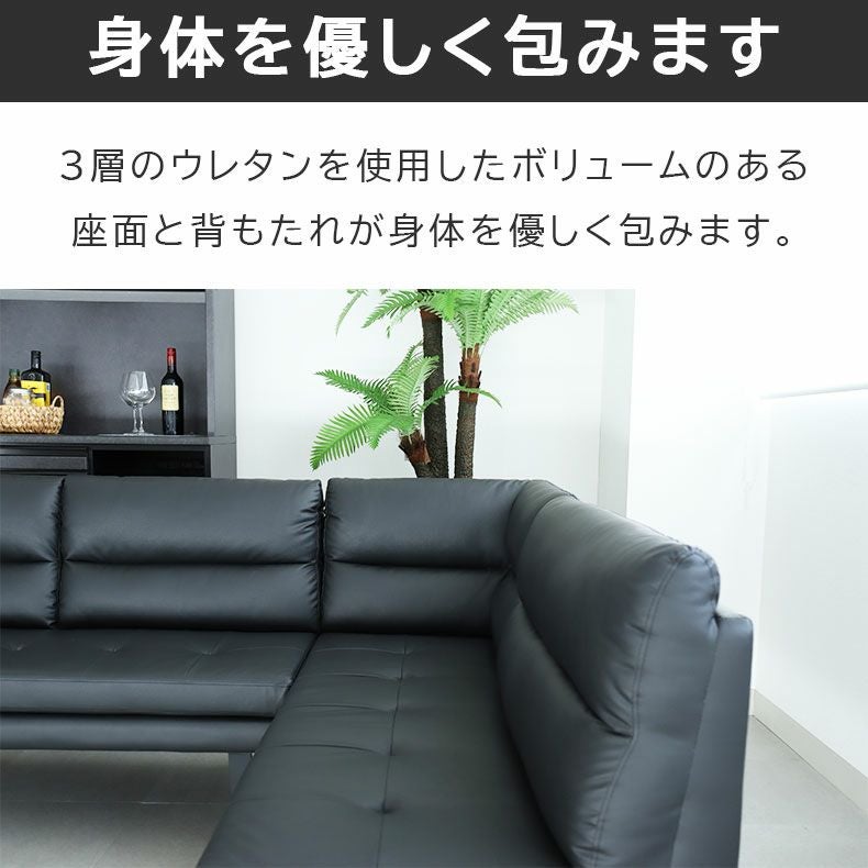 LD カウチソファ サンダー