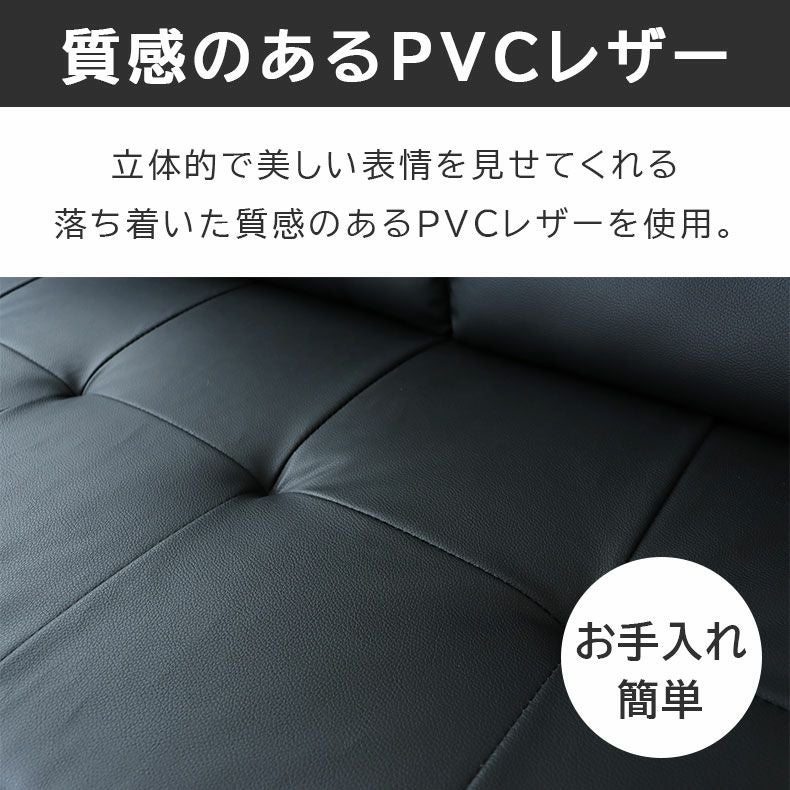 LD カウチソファ サンダー