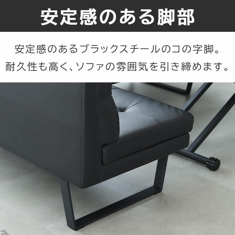 LD カウチソファ サンダー