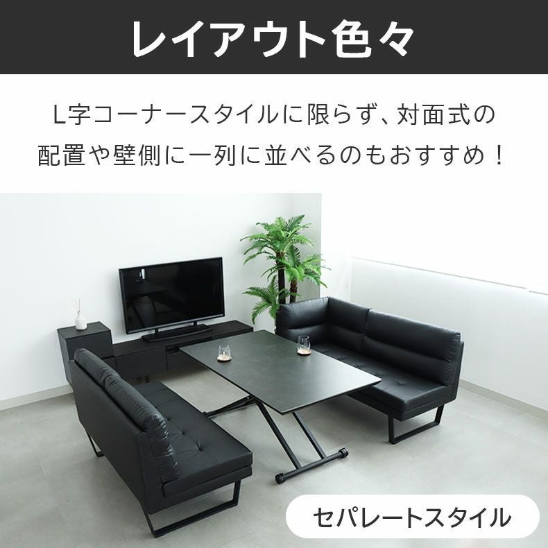 ダイニングベンチ | LD カウチソファ サンダー