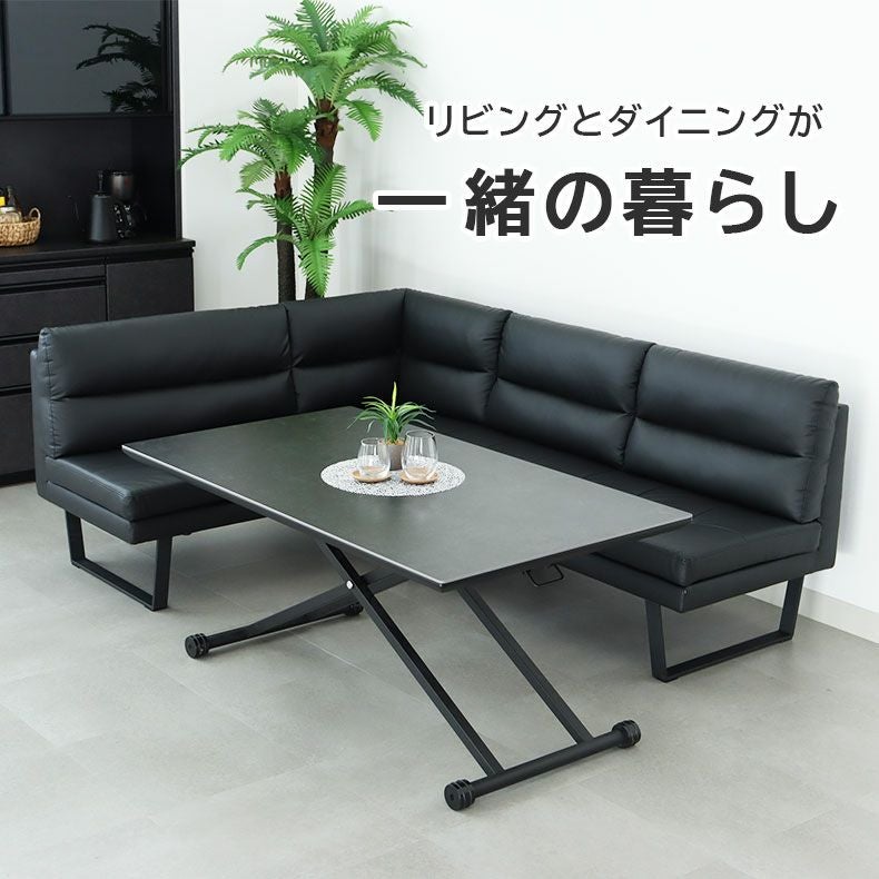 ダイニングベンチ | LD 2P&カウチソファ サンダー