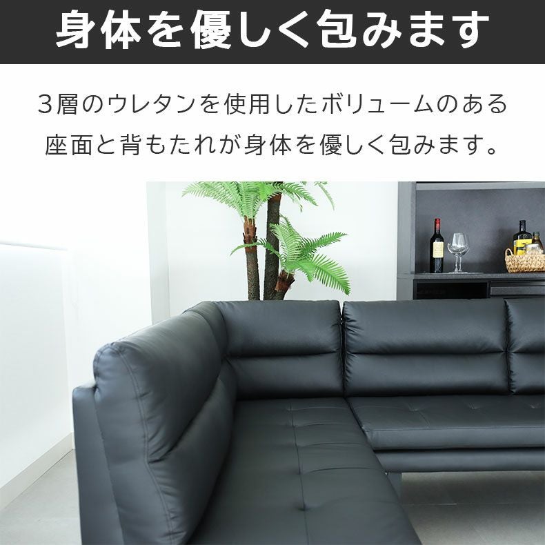 LD 2P&カウチソファ サンダー