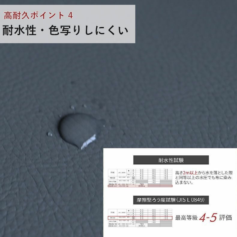 ダイニングチェア | 合皮ダイニングチェア ファル