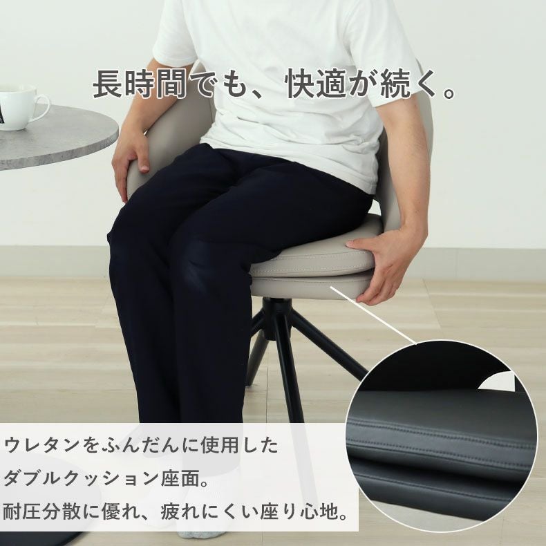 合皮ダイニングチェア ファル