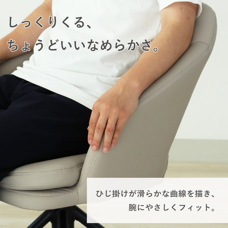 合皮ダイニングチェア ファル