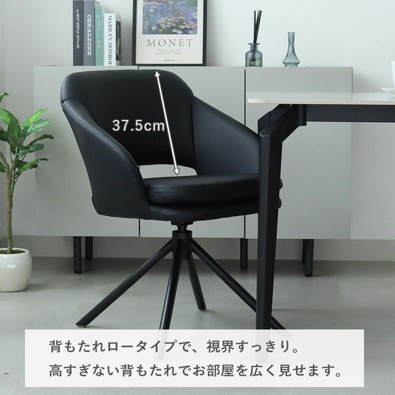 ダイニングチェア | 合皮ダイニングチェア ファル