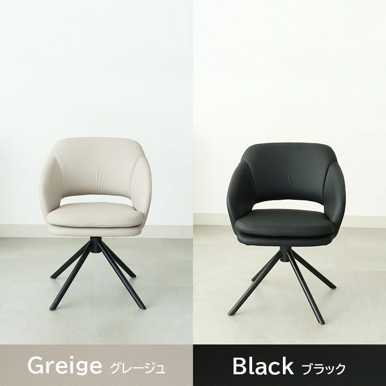 合皮ダイニングチェア ファル