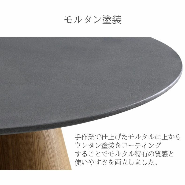 ダイニングテーブル | 円形ダイニングテーブル コーディー