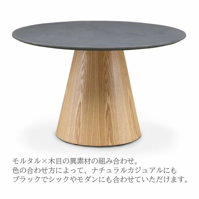 ダイニングテーブル | 円形ダイニングテーブル コーディー