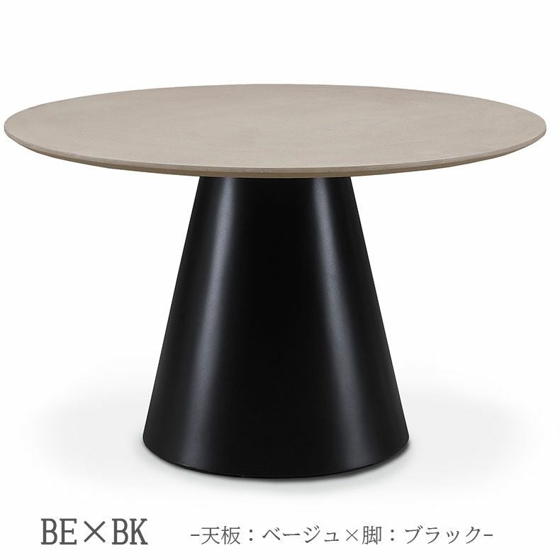 円形ダイニングテーブル コーディー