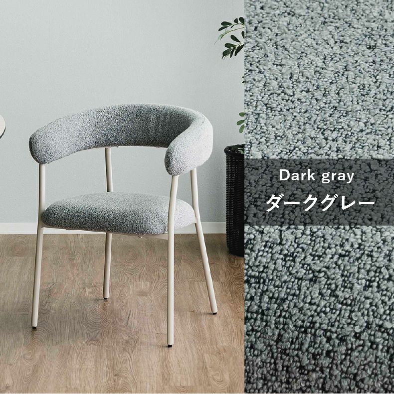 ダイニングチェア | ダイニングチェア2脚セット フェロー
