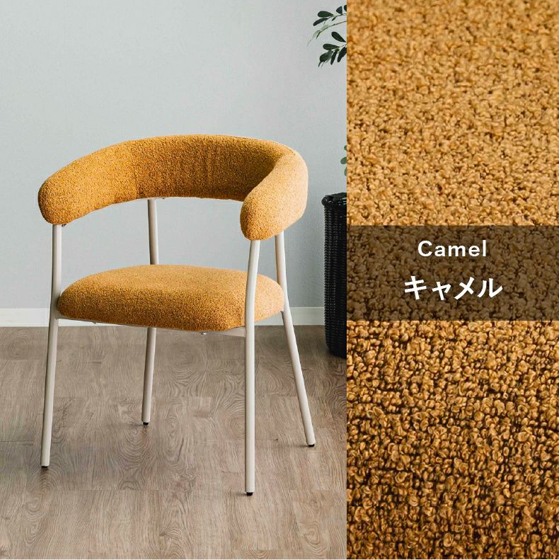 ダイニングチェア | ダイニングチェア2脚セット フェロー