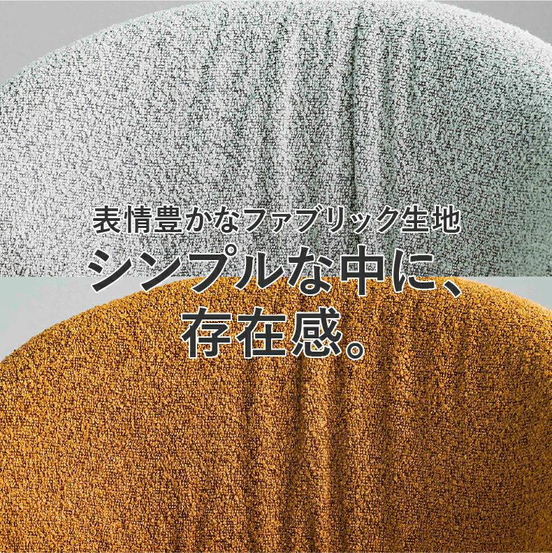 ダイニングチェア | ダイニングチェア2脚セット テリエ