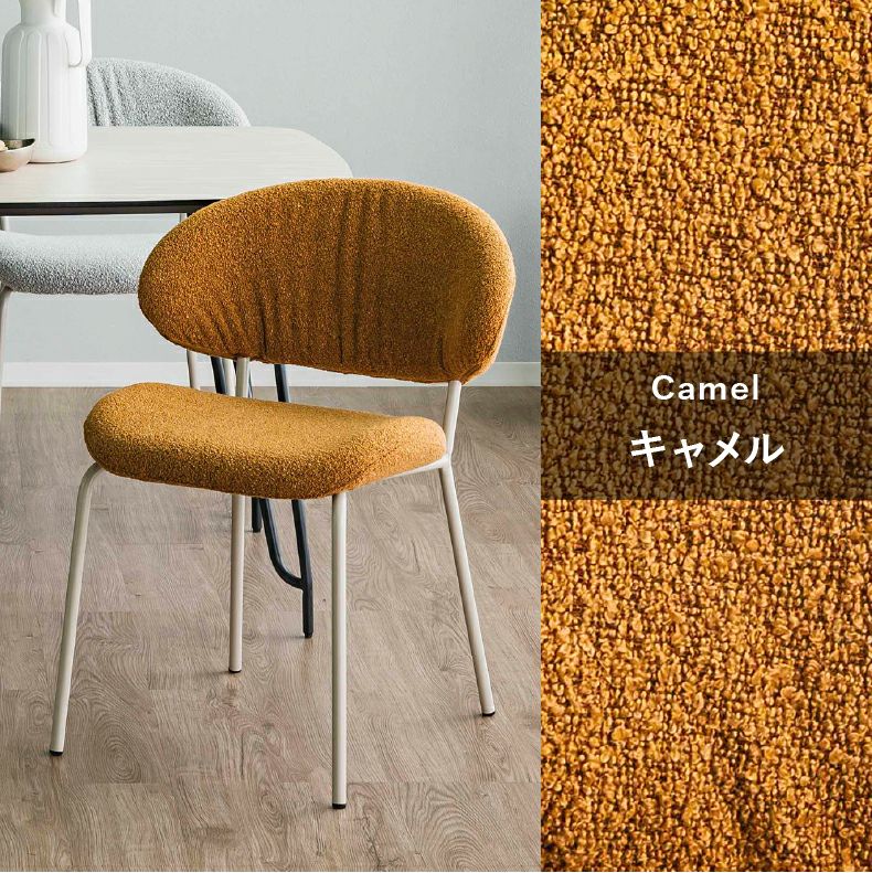 ダイニングチェア | ダイニングチェア2脚セット テリエ