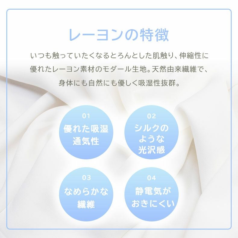 まくらカバー | ピローパッド とろりんちょ3