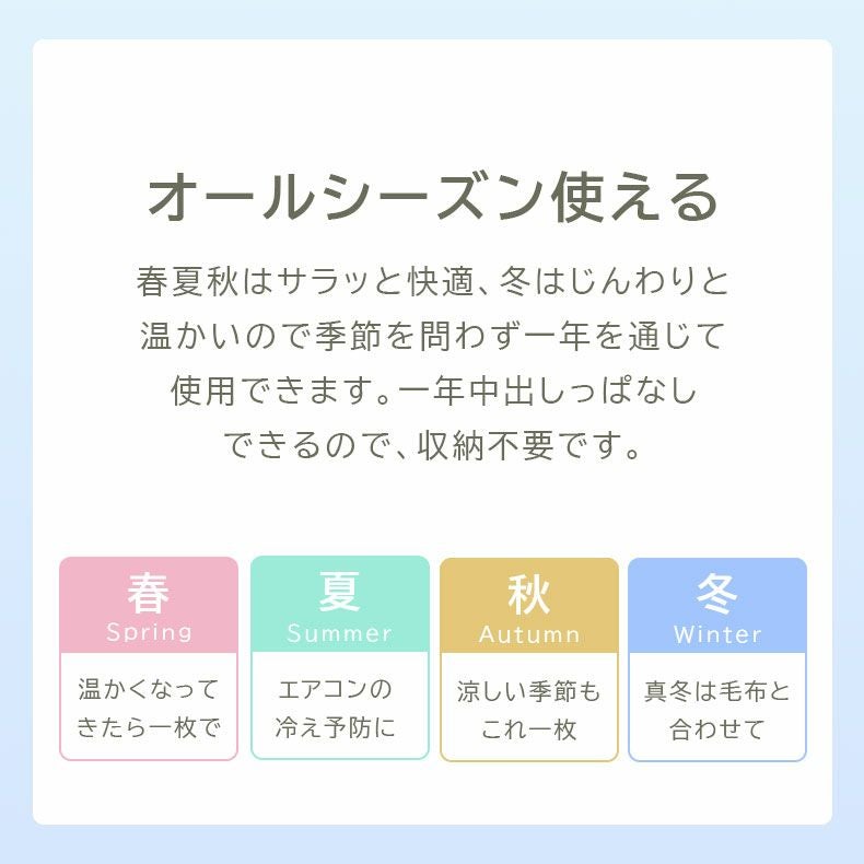 まくらカバー | ピローパッド とろりんちょ3