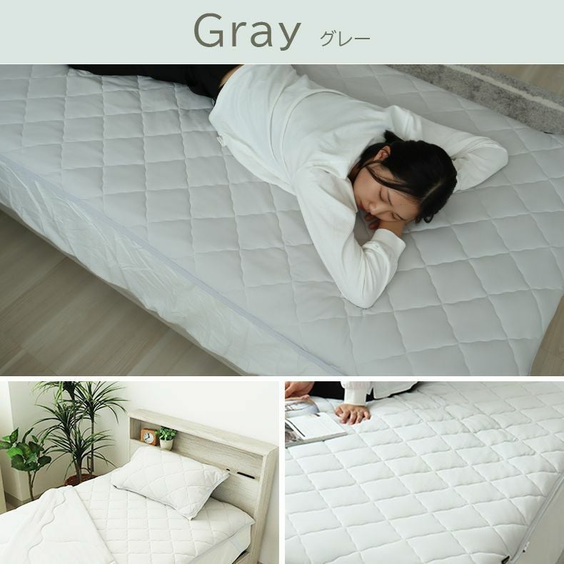 敷きパッド・ベッドパッド | 敷きパッド とろりんちょ3