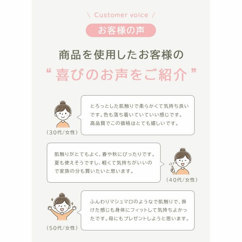 掛け布団・羽毛布団 | 肌掛け布団 とろりんちょ3