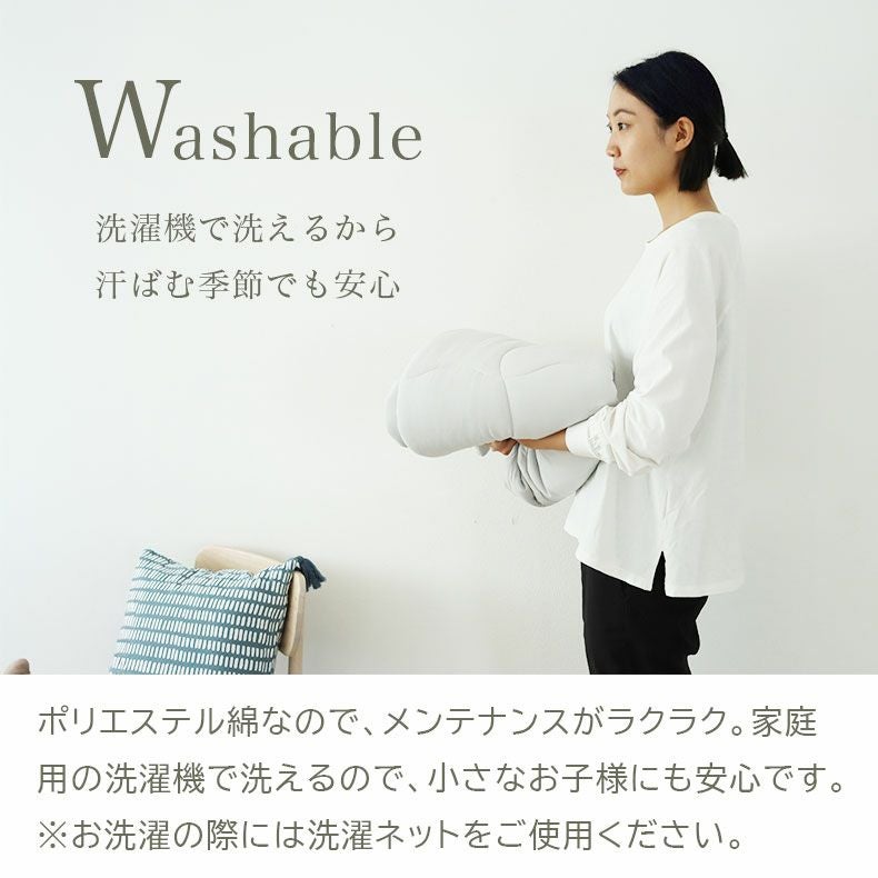 掛け布団・羽毛布団 | 肌掛け布団 とろりんちょ3