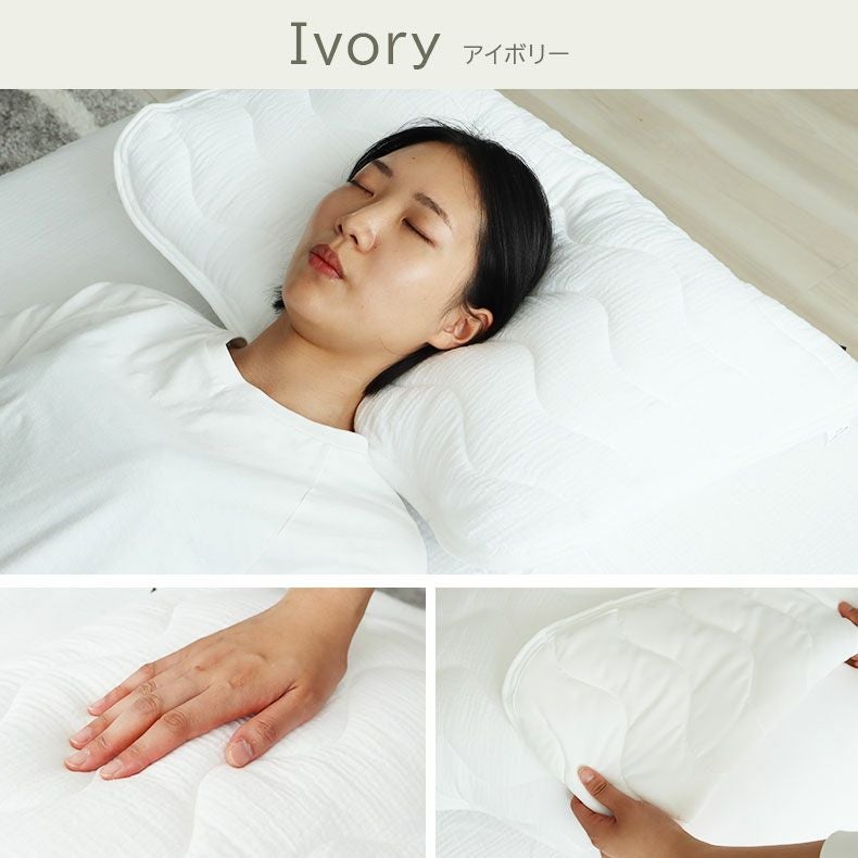 まくらカバー | ピローパッド ダブルガーゼ