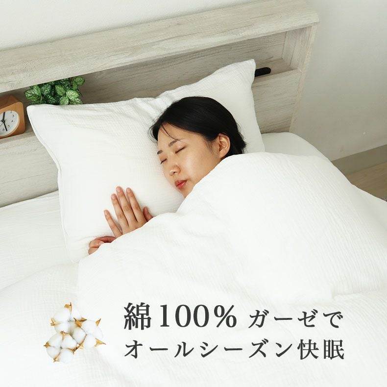 敷きパッド・ベッドパッド | 敷きパッド ダブルガーゼ