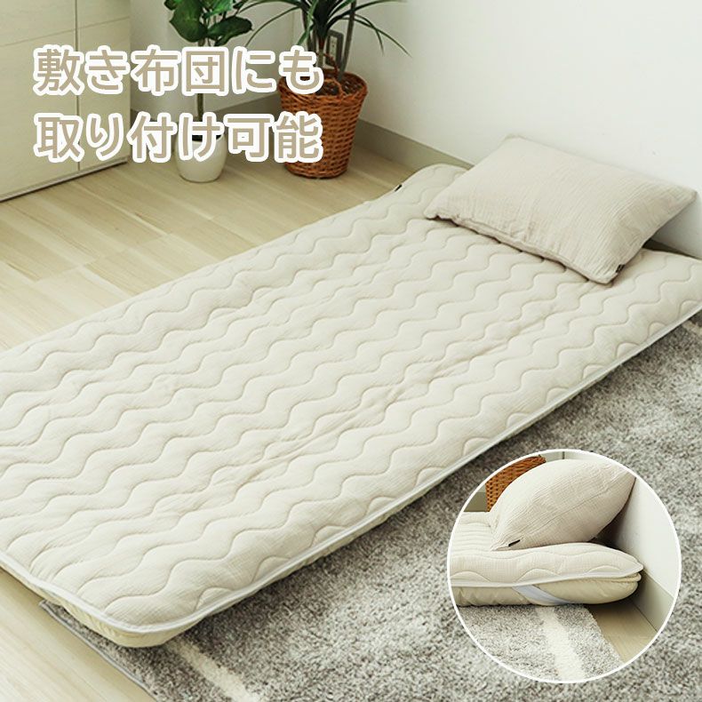 敷きパッド・ベッドパッド | 敷きパッド ダブルガーゼ