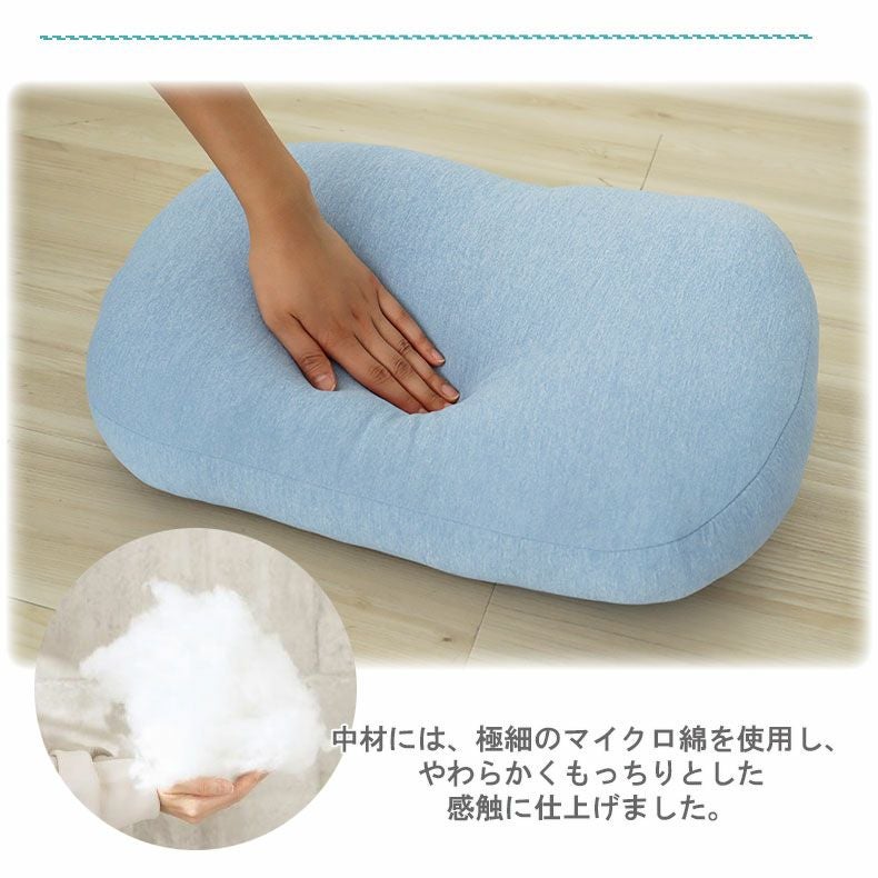 オーバルクッション もっちりクール