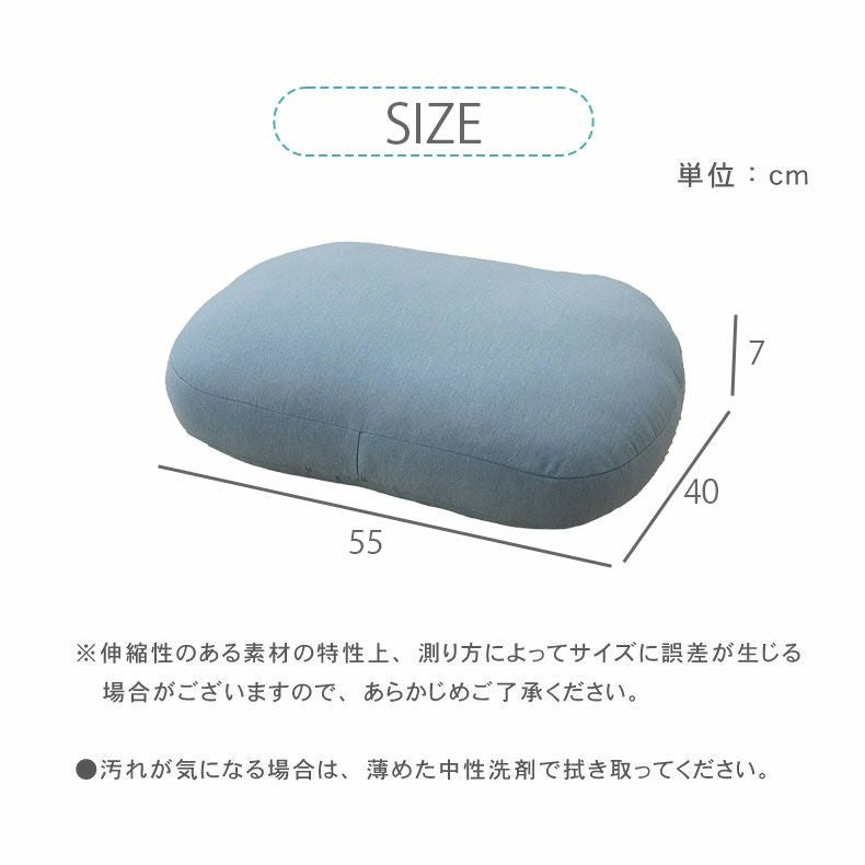 背あてクッション｜オーバルクッション もっちりクール