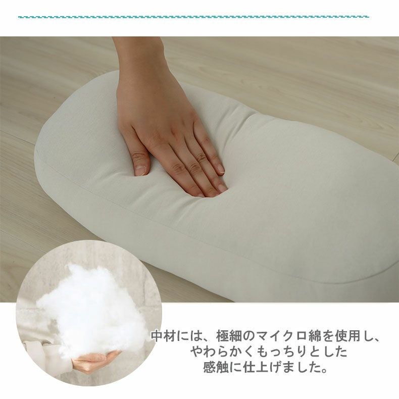 背あてクッション | マルチクッション もっちりクール