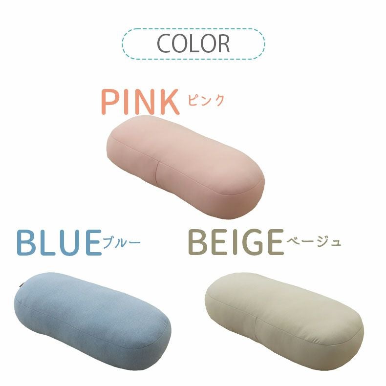 背あてクッション | マルチクッション もっちりクール