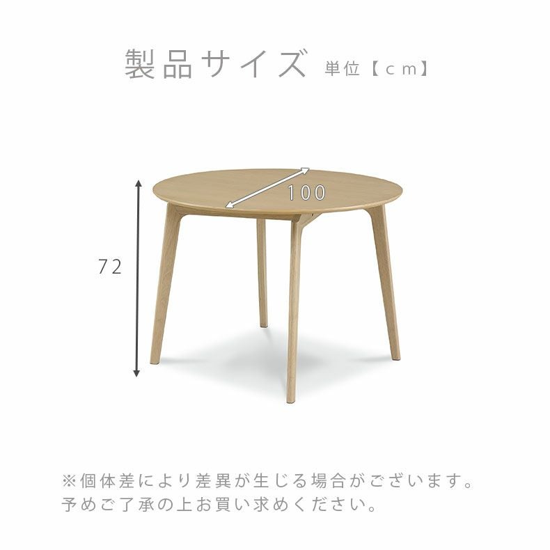 2人用 幅100cm 円形 ダイニングテーブル デント2