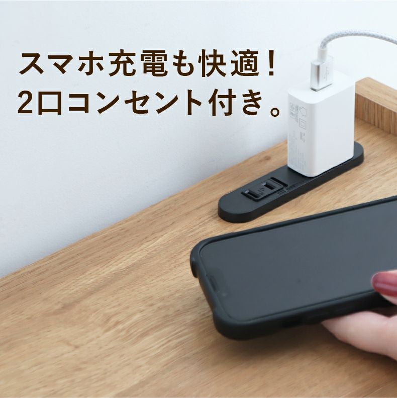 整理ダンス・チェスト | コンセント付き75リビングチェスト ML