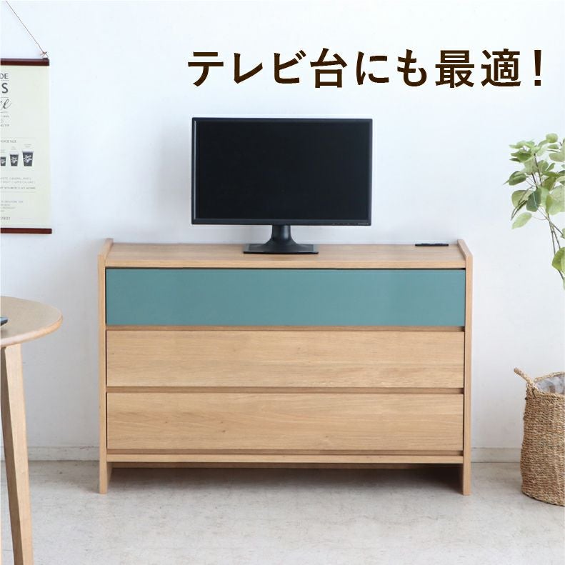 整理ダンス・チェスト | コンセント付き110リビングチェスト ML
