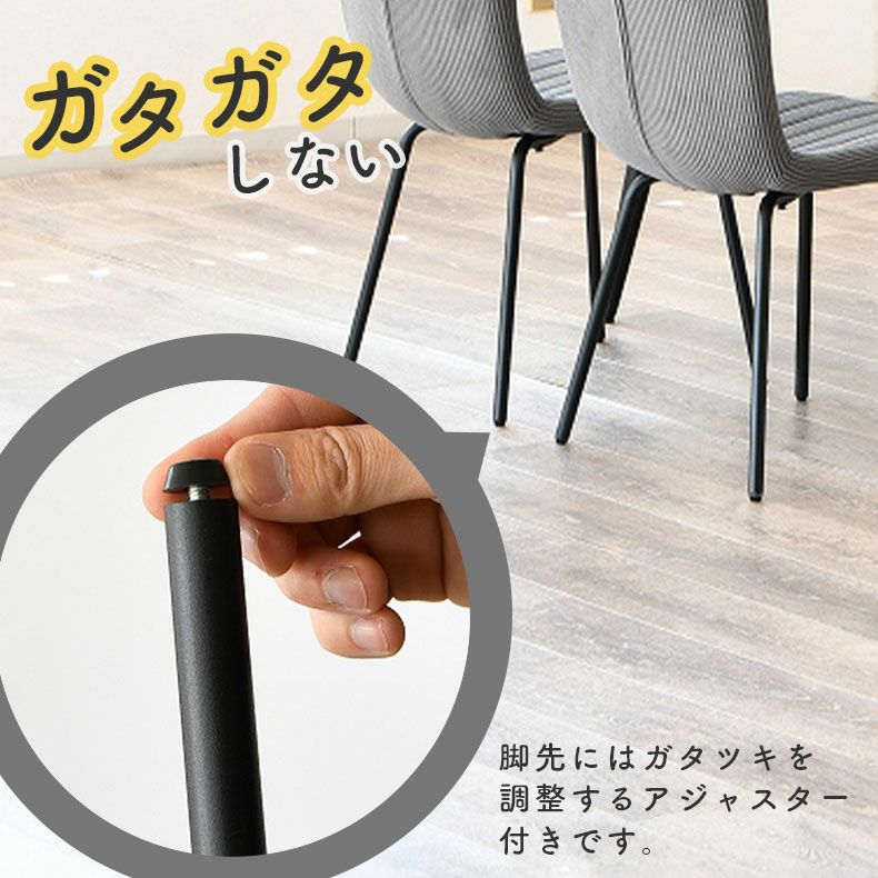 ダイニングチェア 2脚セット カザール