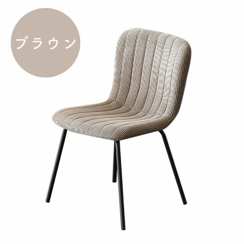 ダイニングチェア 2脚セット カザール ダイニングチェア 2脚セット カザール