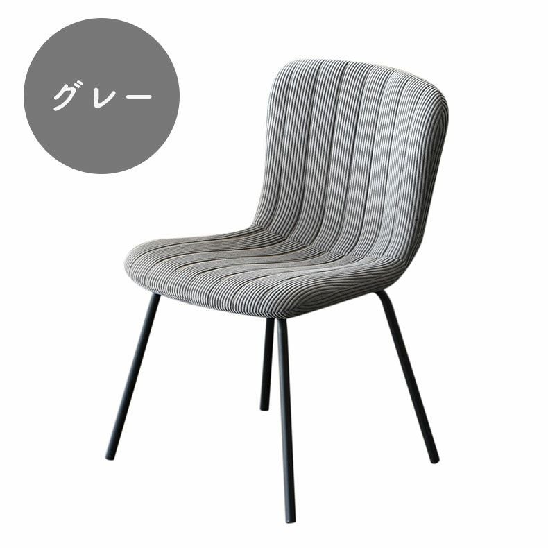 ダイニングチェア 2脚セット カザール