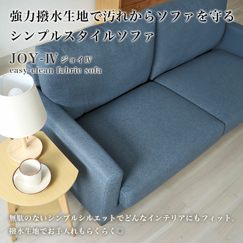 4人掛けソファ　洗えるカバー 楽天市場】【まとめ買い割引対象】洗えるフルカバー カバーリング