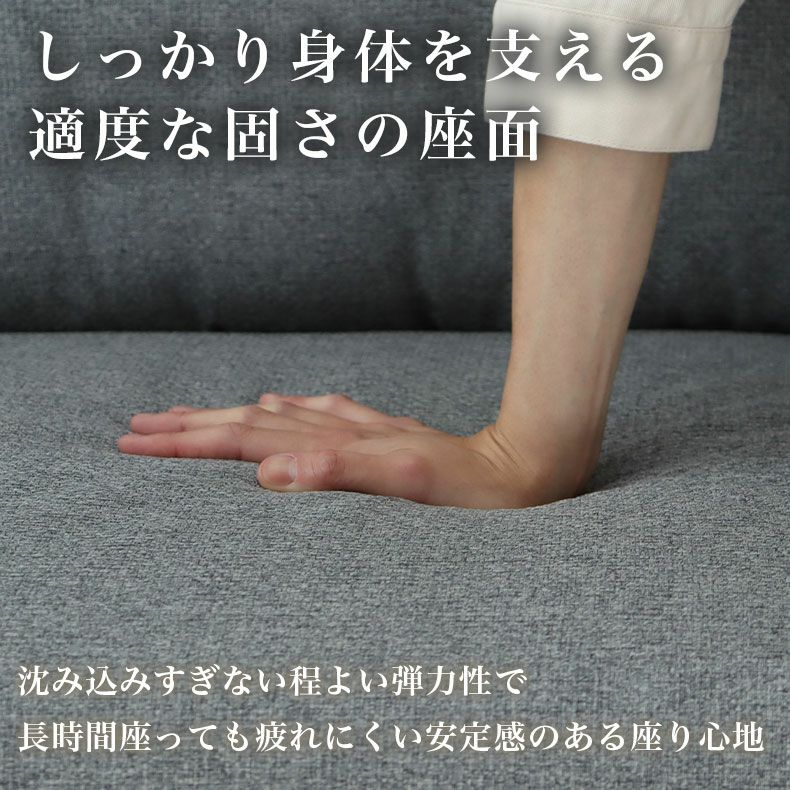 ３人掛けソファ | ソファ ジョイ4